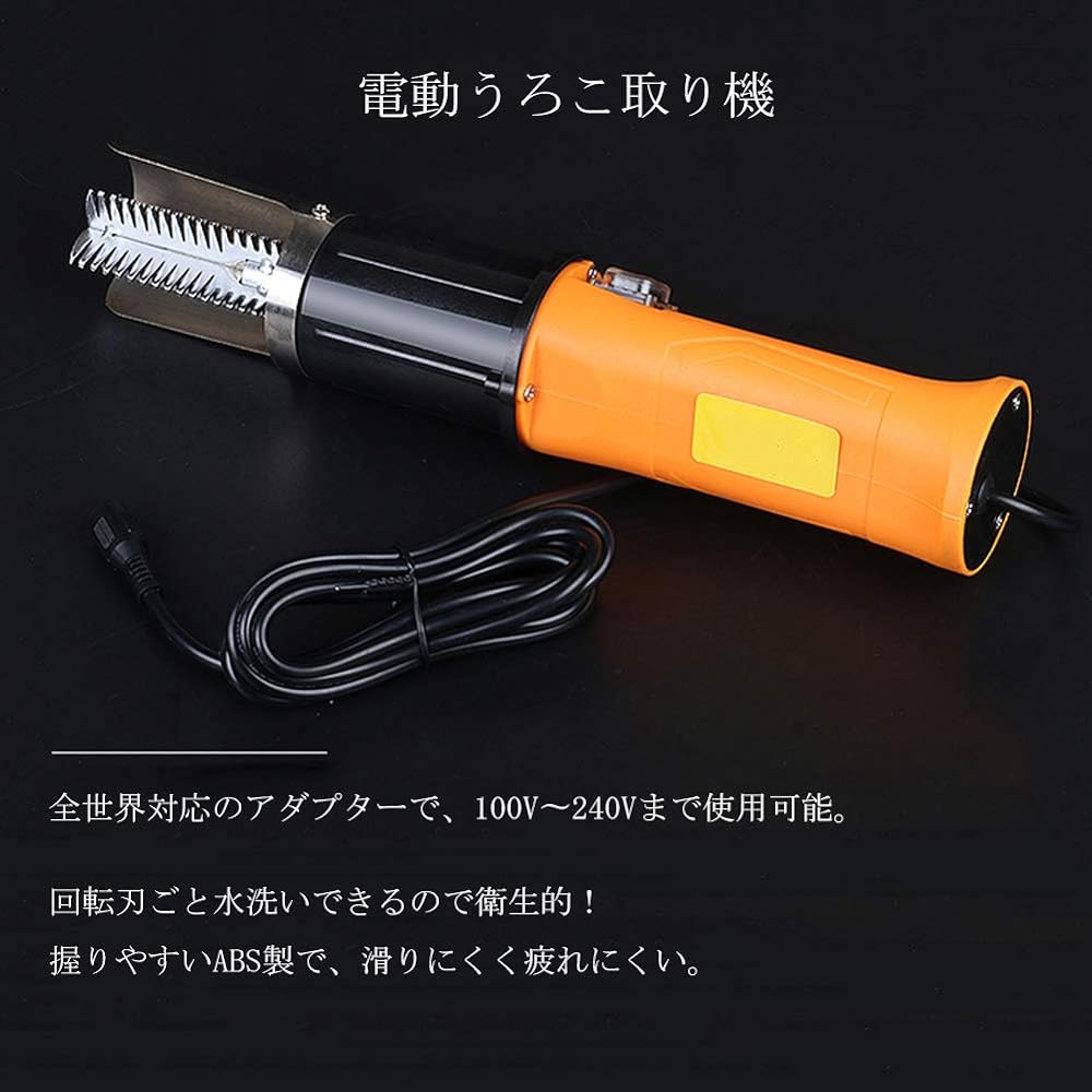 Ausuc Scale Remover, Silver Scales, Scale Remover, Electric Fish Scale Remover, Waterproof, High Speed Removal, Rapid Cleaner, Scale Remover, Cookware, Kitchen Tools, Kitchen Utensils, Fishermen, Commercial, Office