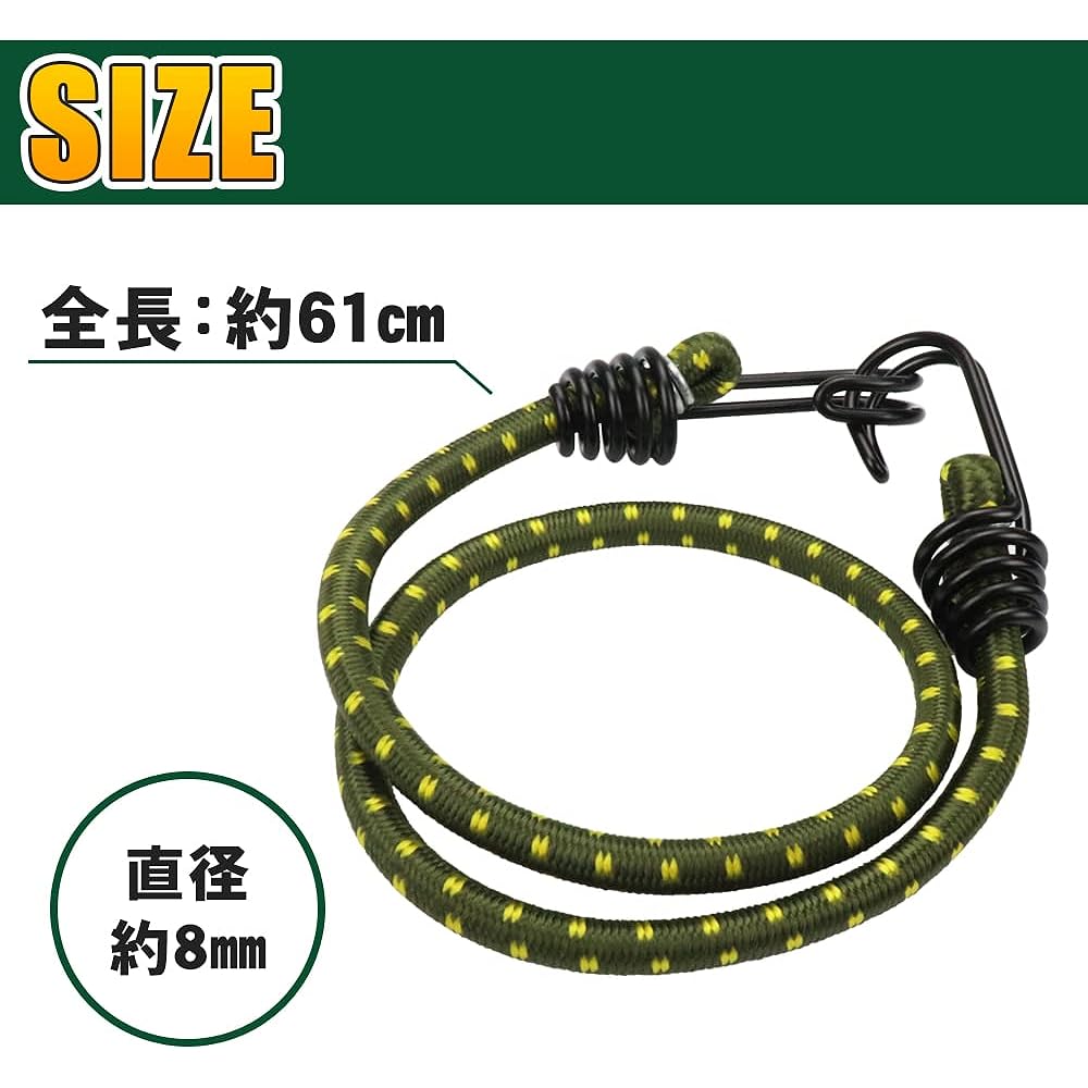 Stretch Cord, Rubber String, Elastic Rope with Hook, Luggage Fixation, Prevents Loading, Camping Equipment, Outdoor (16 Pieces)