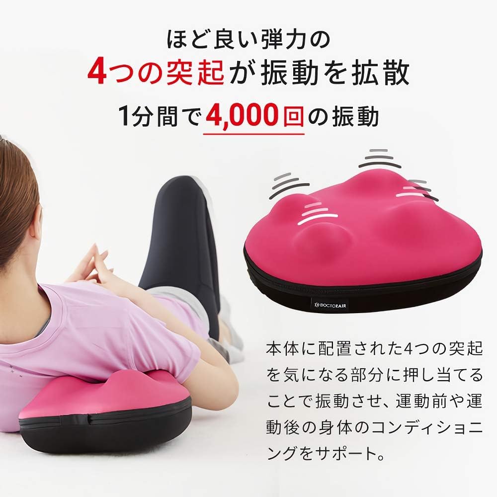 Doctor Air Body Cushion BC-01 Blue / Approach with 4 protrusions and vibrations Approximately 4000 vibrations/min