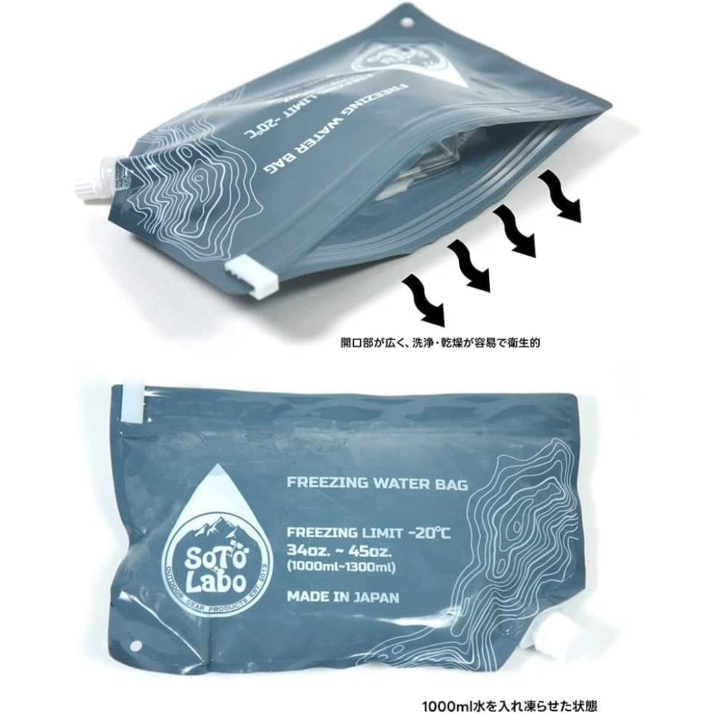 [Set of 2] SotoLabo FREEZING WATER BAG Freezing water bag