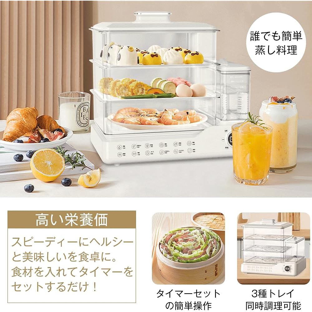 Kakimes Electric Steamer, 3 Tier Cooking, Large Capacity 24L, Multifunctional Steam Cooker, For Steamed Foods, Automatic Power Off, Timer Included, Cooking Appliance, Steamer, Steaming, Healthy, Warm Vegetables, Salad Chicken, Boiled Eggs, Compact, Small