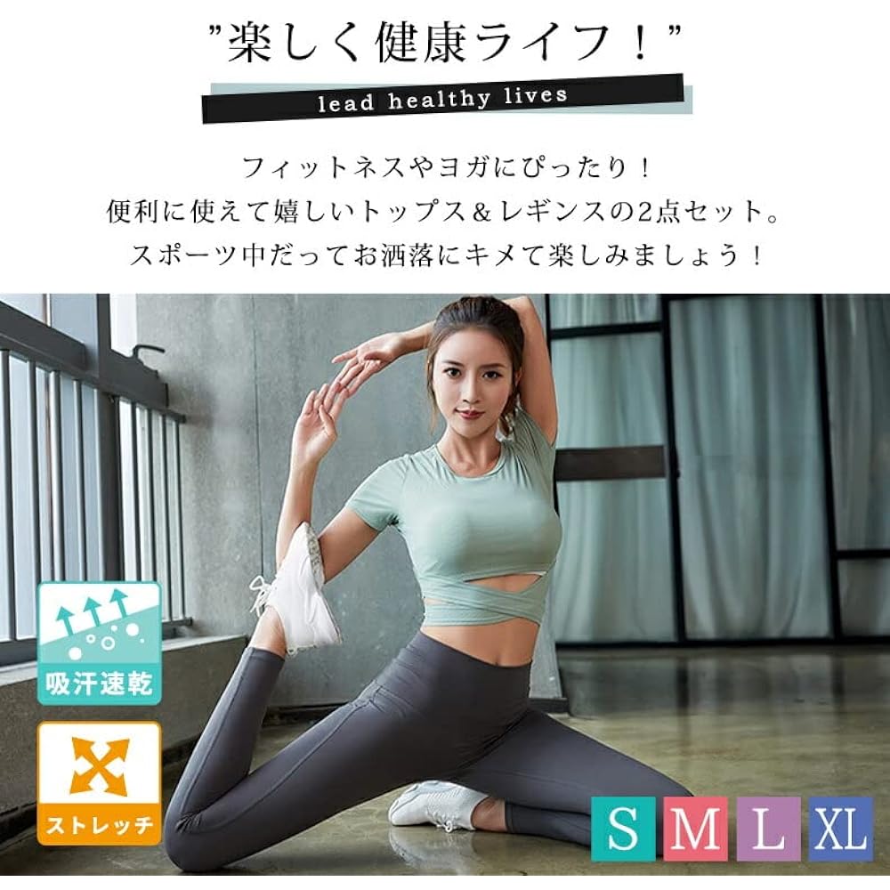 [DAYCLOSET] Women's Yoga Wear Tops Leggings Top and Bottom Set High Waist Thin Short Sleeve Cross Band yoga104