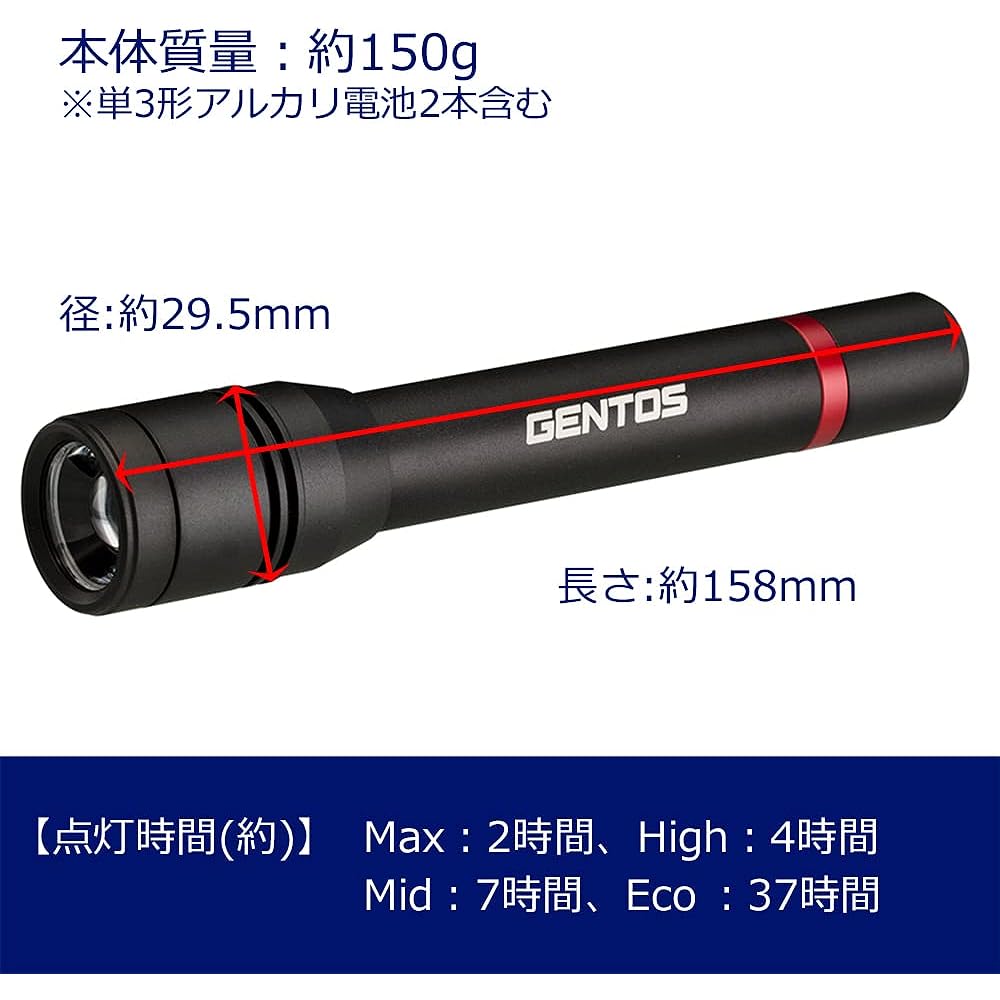 GENTOS Flashlight LED Light AA Battery Operated Powerful 480 Lumens Rexceed RX-332D Handy Light Flashlight