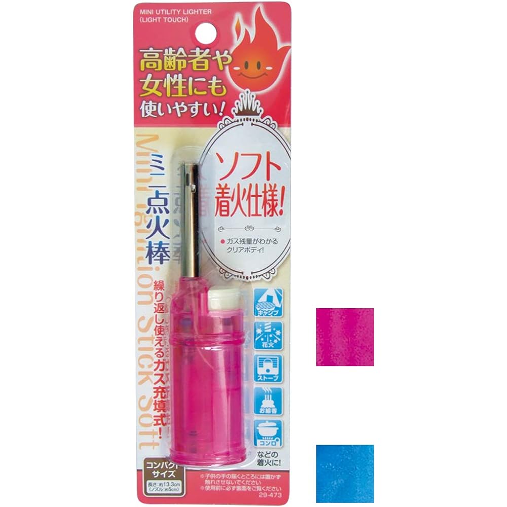 Seiwa Pro soft ignition specification! Mini ignition stick (for elderly people and women) [Bulk purchase set of 12] 29-473