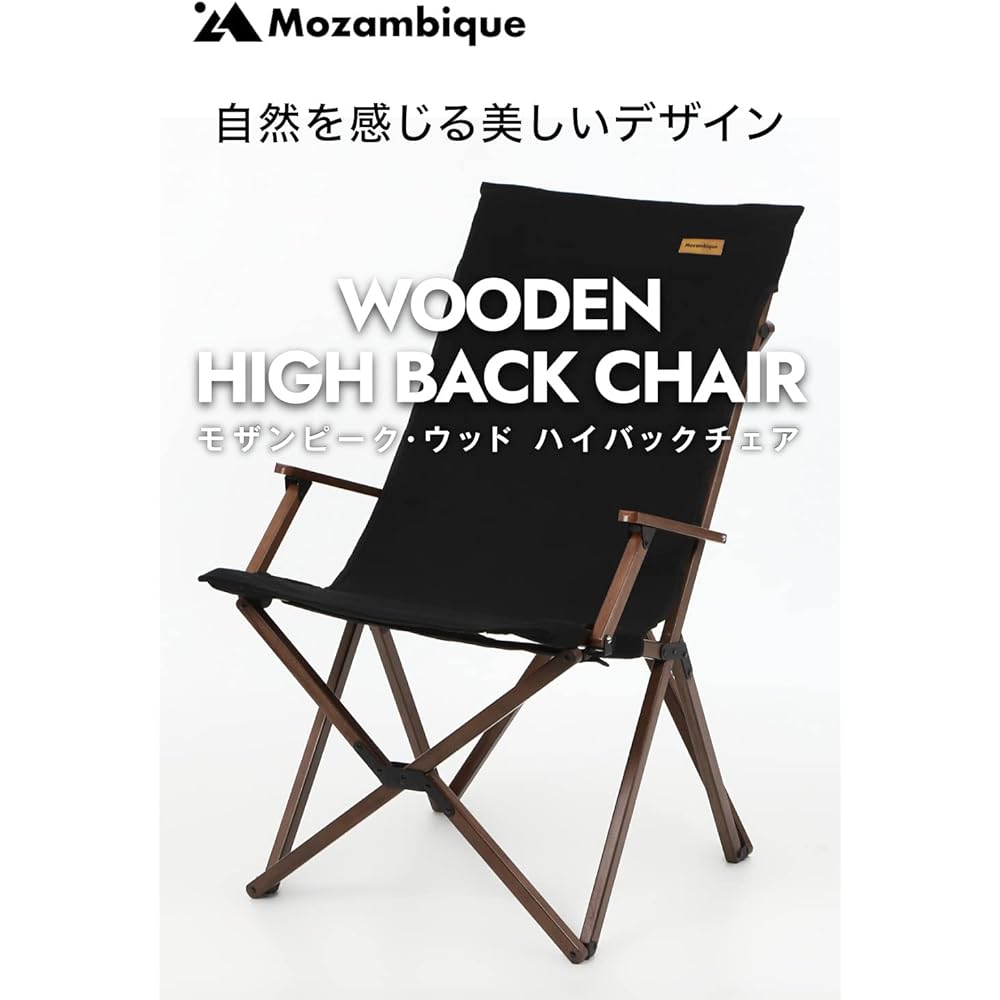 Mozambique Garden Chair Outdoor Chair High Back Wooden Folding Load Capacity 100kg (Brown)