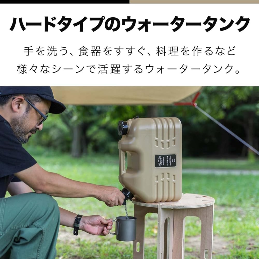 FIELDOOR Water Tank Jug Poly Tank [Capacity 10.5L/Khaki] Great for a variety of situations Water Volume Adjustment Faucet Cock with Extension Nozzle BBQ Camping Solo Camping Fishing Leisure Disaster Prevention Supplies