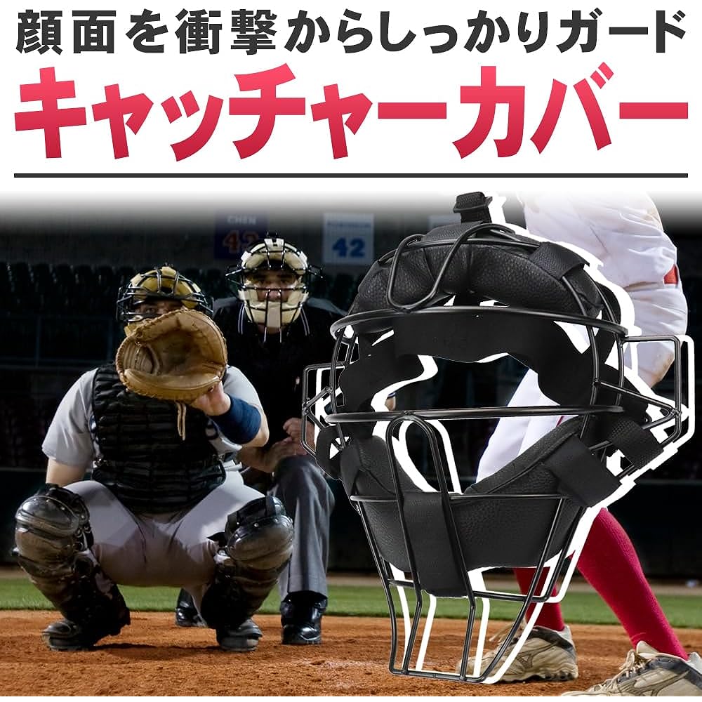 Catcher Cover Baseball Softball Practice Referee Adult Face Protection Protective Catch Ball Thick Cushion