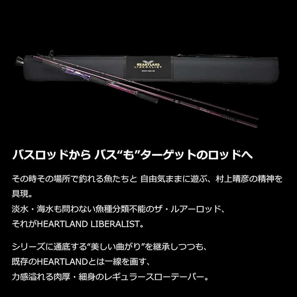 DAIWA 3-piece multi-rod HEARTLAND LIBERALIST various