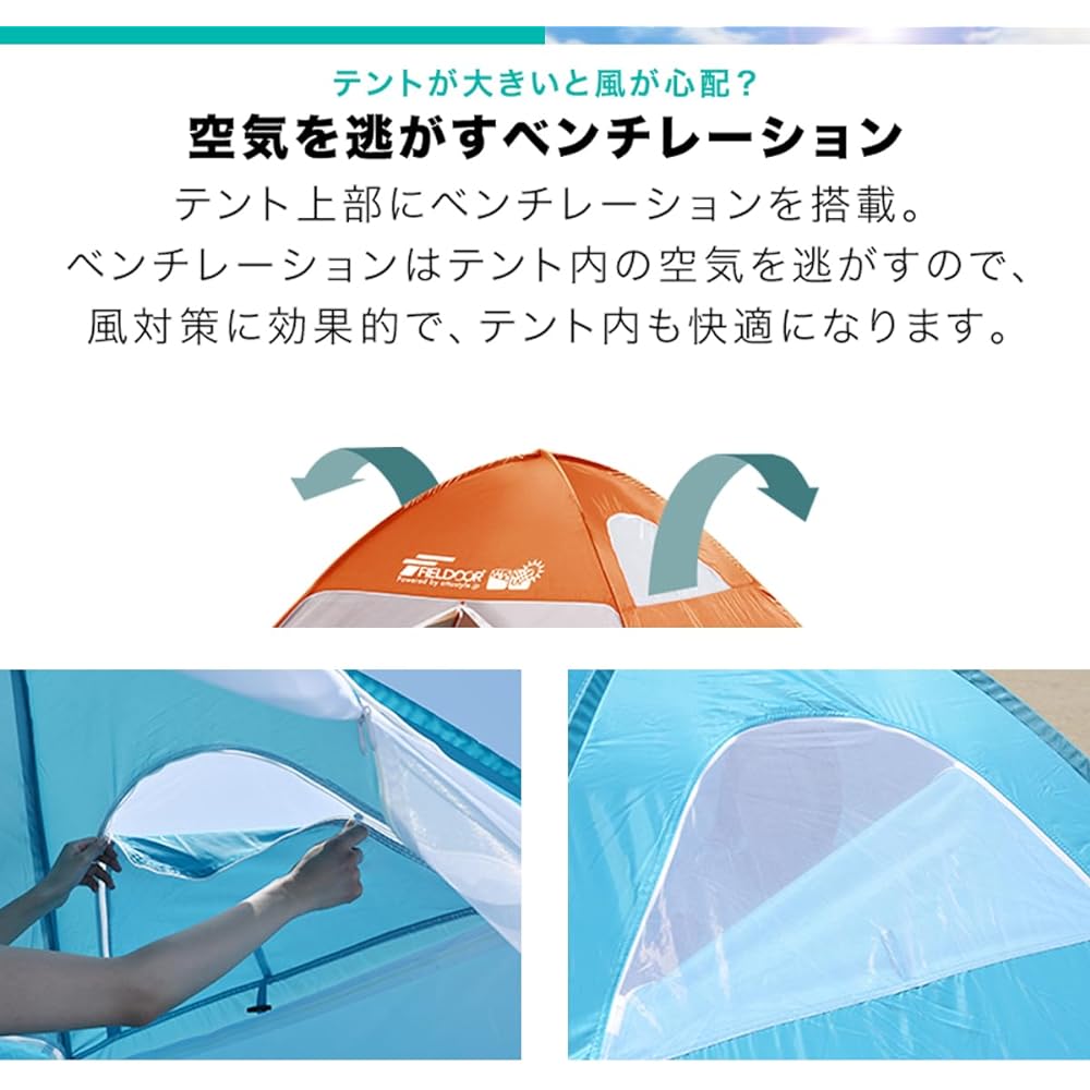 FIELDOOR Pop-up Tent Full Close Sunshade Tent Width 160cm/200cm/240cm Double-Sided Mesh Sunshield Material Adopted UV Protection Coating One Touch Tent