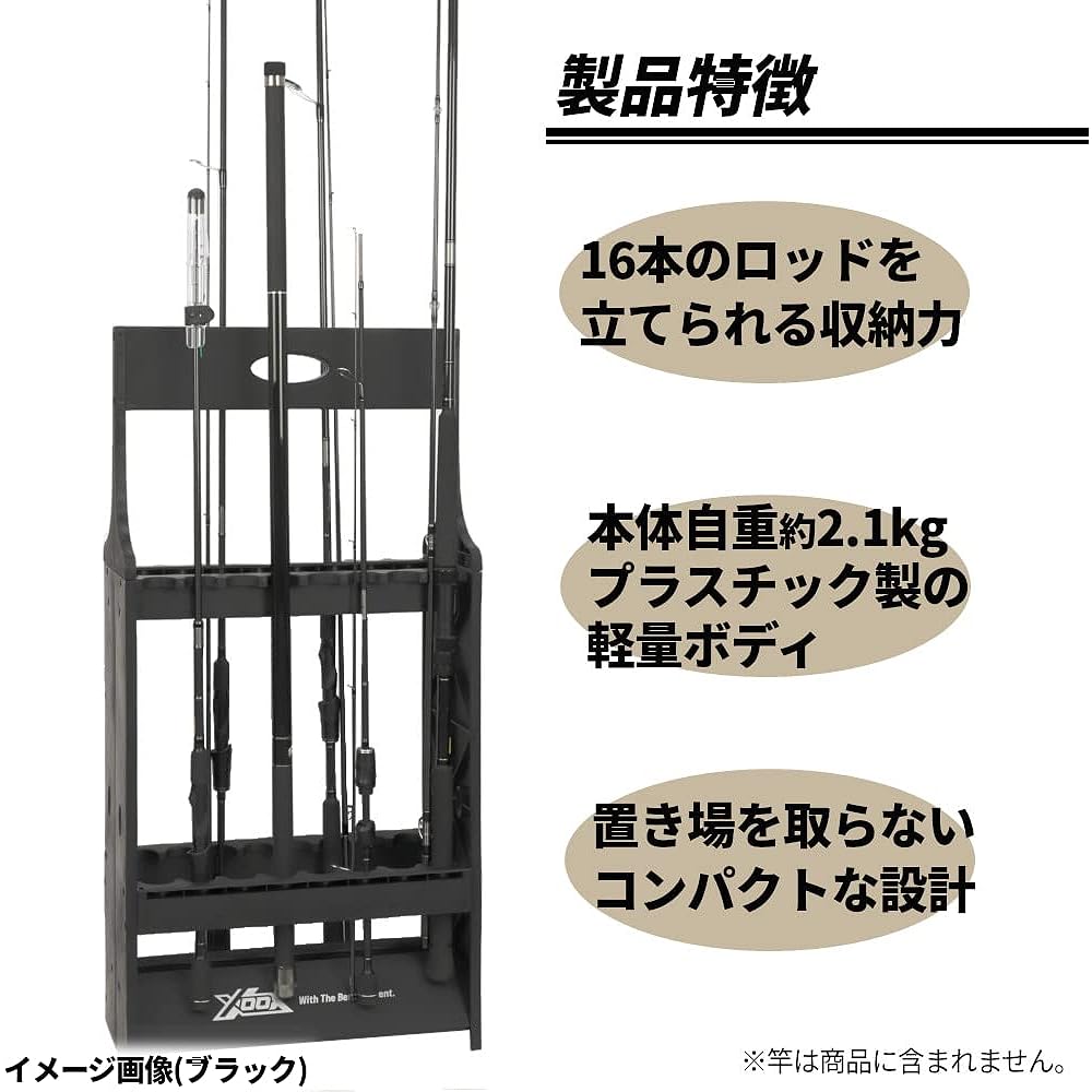 XOOX rod stand 16 pieces khaki green