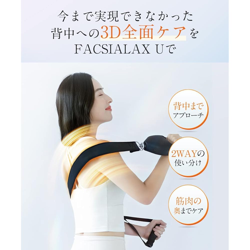 New release NIPLUX FASCIALAX U Vibration machine Belt type Fascia release gun Wide range whole body 3D care NISSO PLUS Co., Ltd. Fasialux U Handy Back Shoulders Waist Neck Legs 4 levels of powerful vibration 8mm amplitude Type-C rechargeable Convenient t