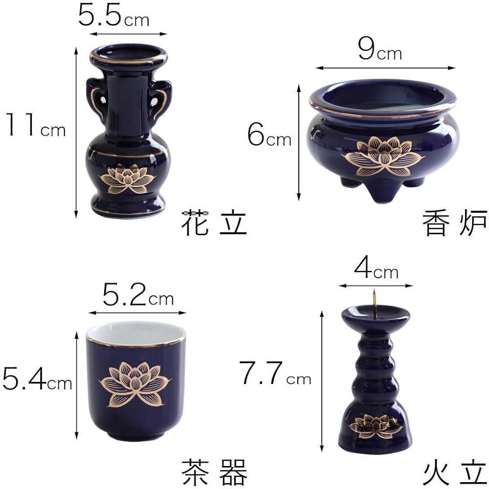 Buddhist altar set, lapis lazuli, gold lotus, pottery, 5 pieces + orin set, incense burner ash and matches included, for modern mini Buddhist altars