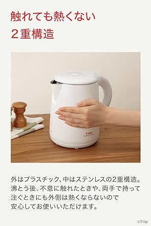 T-fal Safe to Touch 1.0L White