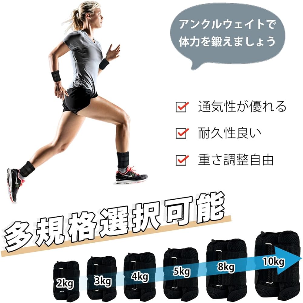 RAKU Ankle Weight Adjustable Weight 5 Bags Adjustable Set of 2 Total 2kg 3kg 4kg 5kg 8kg 10kg Available Muscle Training Walking Diet Exercise Core Training Good Breathability Durable for Both Hands and Hands Washable Wrist Weight List