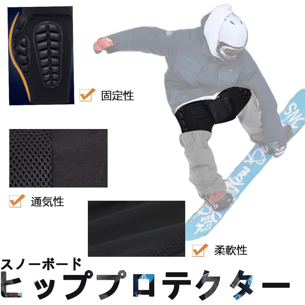 CENCI Hip Protector, Snowboarding, Hip Guard, Bike Protector, Cushion, Skiing, Butt Pad, Protector Pants, Breathable, Hip Pad, Shock Absorption, Butt Pad, For Summer and Winter, Protective Pad, Unisex, Butt Pad, Bike Protector, Bike Pants Inner Protector