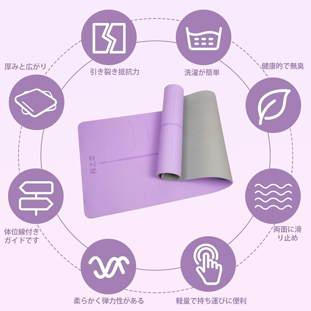 [Sakura no Koi] Yoga mat training mat foldable mat TPE eco material soft high bullet double-sided non-slip belt suitable for body position line yoga muscle training prati dance meditation etc.