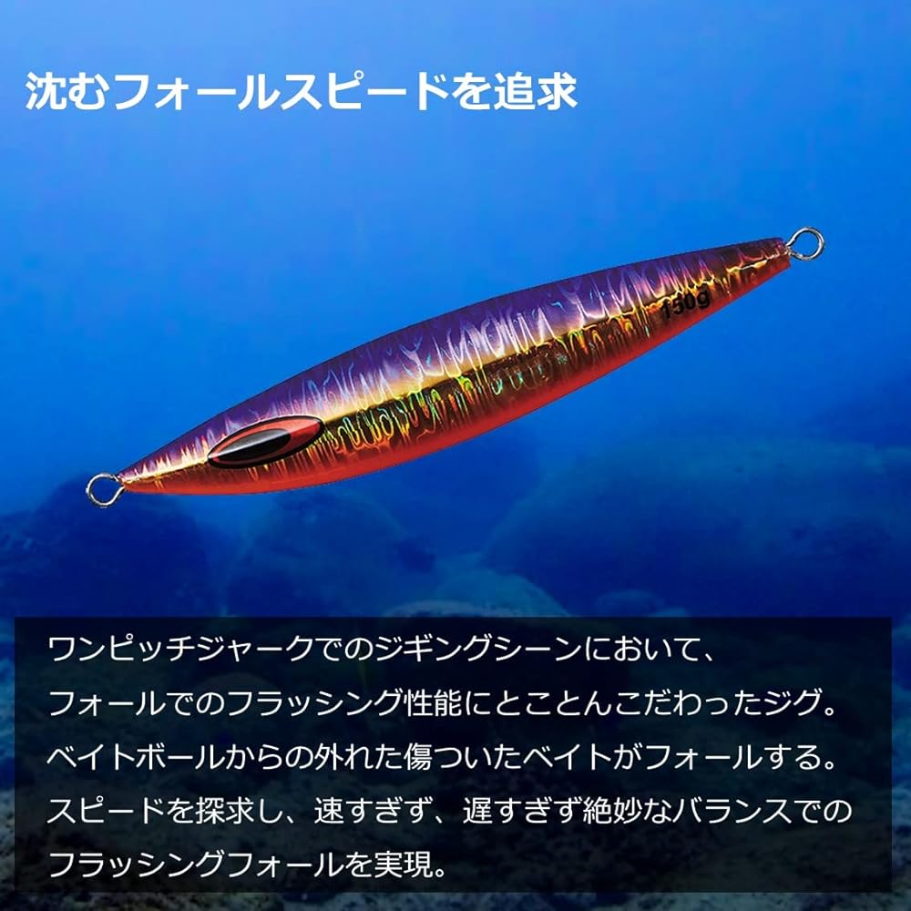 DAIWA Metal Jig Saltiga FK Jig Lure