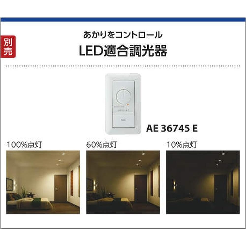 Koizumi Lighting Japanese style ceiling (small) dimming type FHC28W equivalent (bulb color) AH43082L