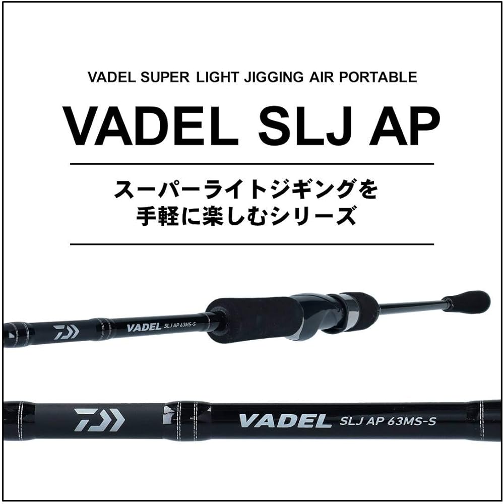 DAIWA Super Light Jigging/Portable Rod VADEL SLJ AP Various