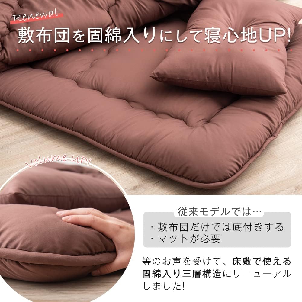 Tansu no Gen Futon Set, Semi-double, 4-piece set [High-density solid cotton, 3-layer futon] Washable, antibacterial, odor resistant, dust-resistant, peach skin processing, low formaldehyde, storage case, Brown 61140238 20 (74263)