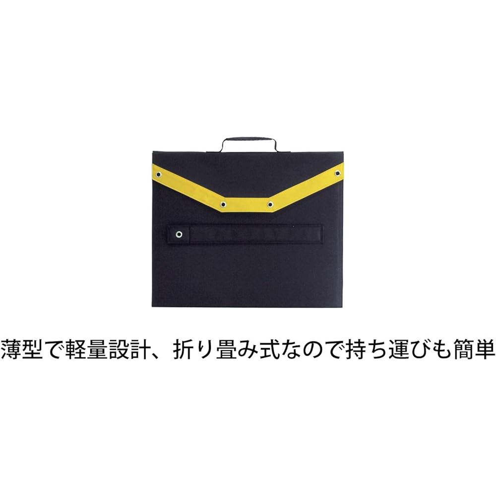 Fujikura Solar Panel 90W (for BA-450 only) BA-SP90W