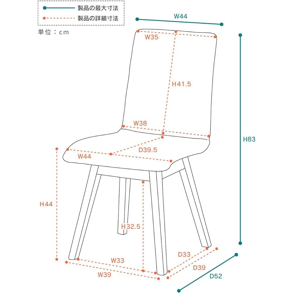 Palette Life Dining Chair, Stylish Chair, Rotating, Scandinavian, Wooden, Natural Wood, Wooden Legs, Armless, No Arms, No Armrests, Simple, Cute, Blue