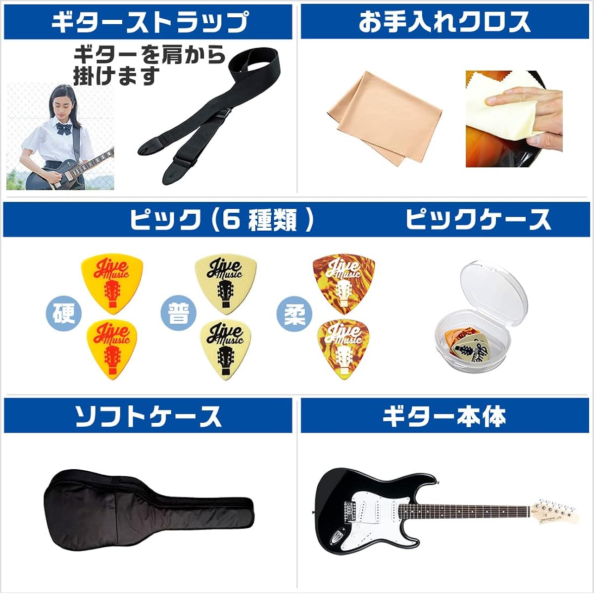 Electric Guitar Beginner Set 12 Pieces Legend LTE-Z Metallic Blue Telecaster Type