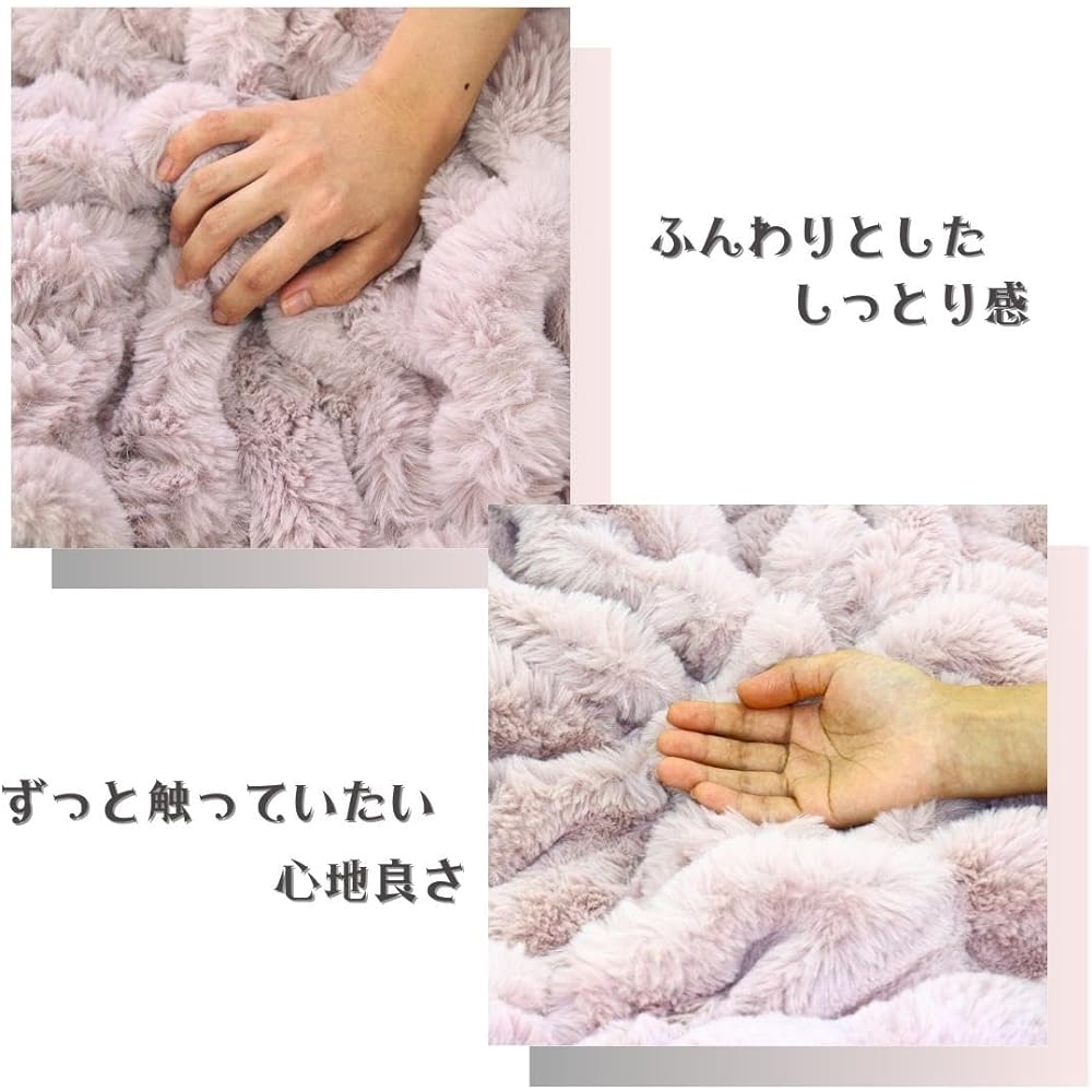 Seafield Poko Poko Fur Duvet Cover that Can Be Used as a Blanket, Warm Duvet Cover, Single Smoky Gray SN-24-300-45