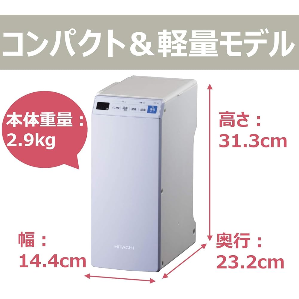 Hitachi Futon Dryer, Compact & Lightweight Model, Dust Mite Prevention, All-in-one Storage, Suitable for Drying Clothes and Shoes, No Mat Required, HFK-VL1 V