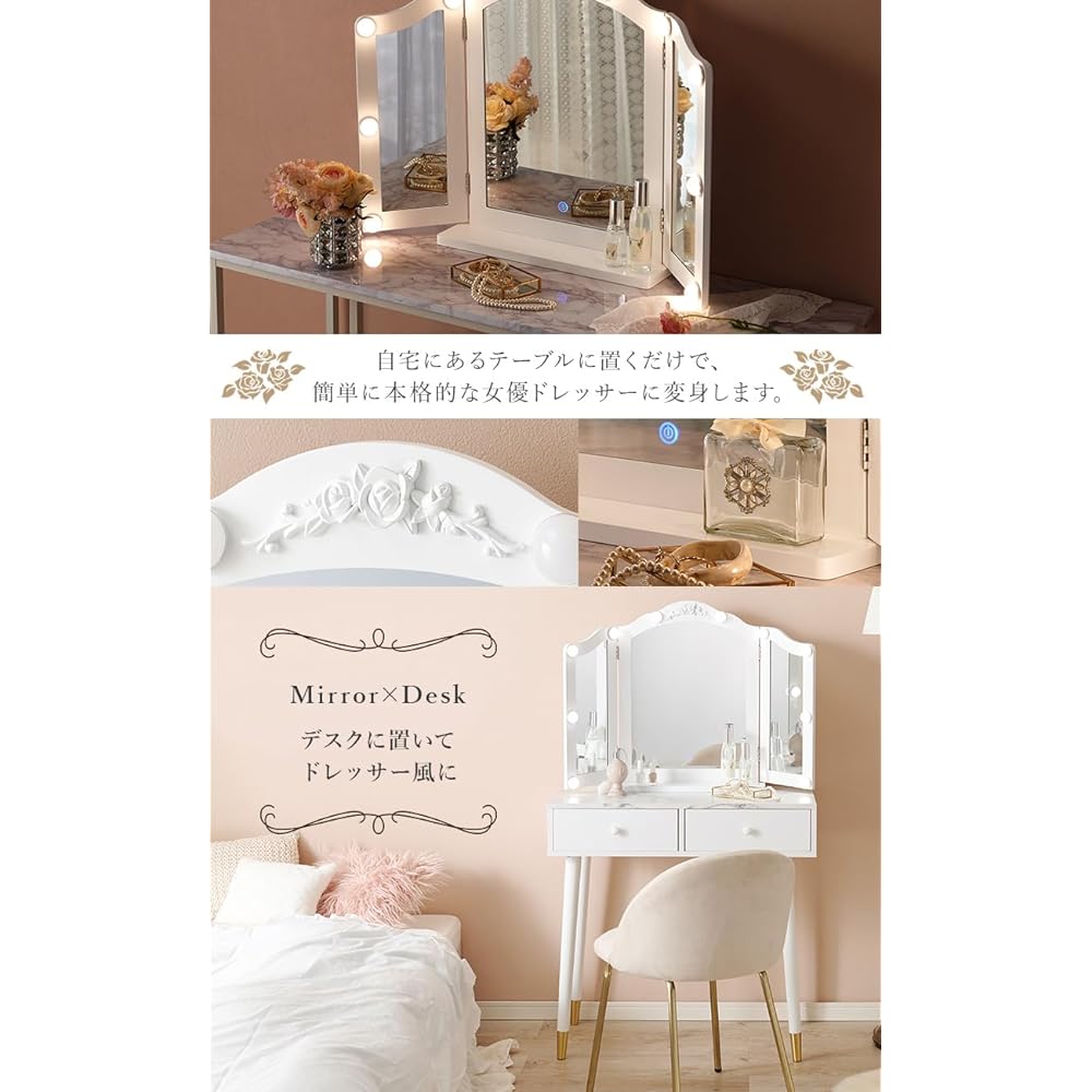 Hagiwara Three-sided Mirror Tabletop Actress Mirror Princess LED Lights 10 Pieces Dimmable Stepless Large Width 84 Depth 27 Height 57 White MD-6698WH