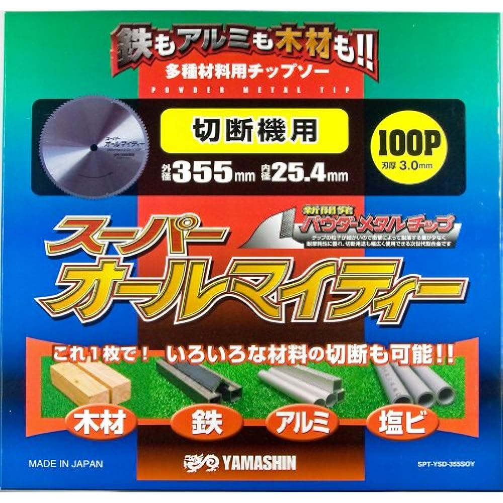 Yamashin saw (Y'sGOD JAPAN) Super almighty (for cutting various materials) 180x44P SPT-YSD-180SOX