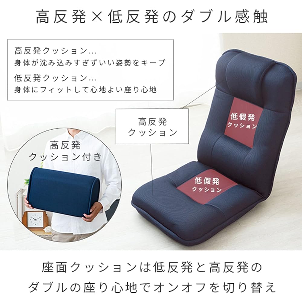 Doshisha Seat chair with cushion for various uses Lever type gaming chair Three-dimensional shape using two urethane materials Disperses body pressure No back pain High back 14-position reclining Mesh material Comes with fall prevention stopper DZST-RD