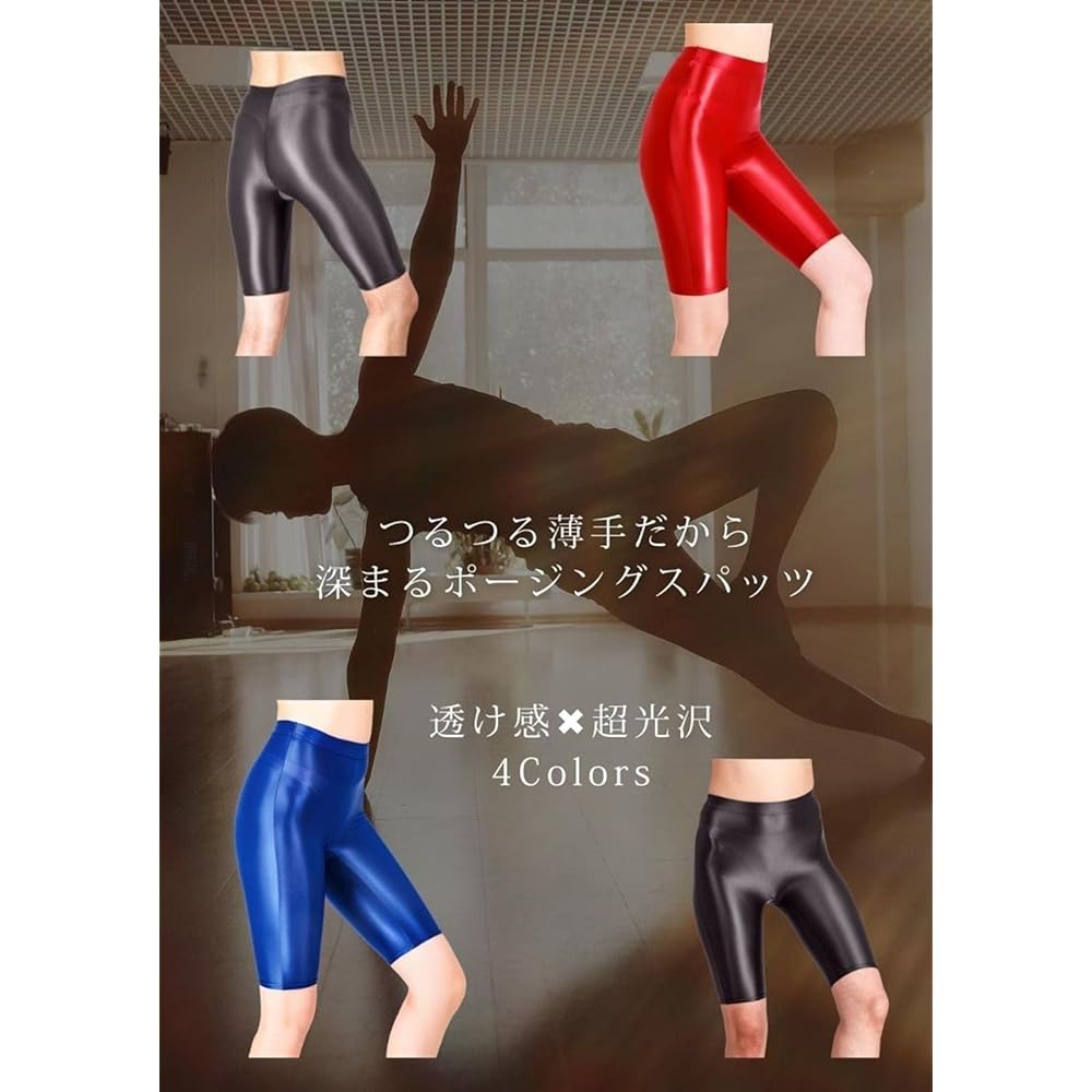 [Grand Rover] Super Glossy Colored Spats, Above the Knee, Women's