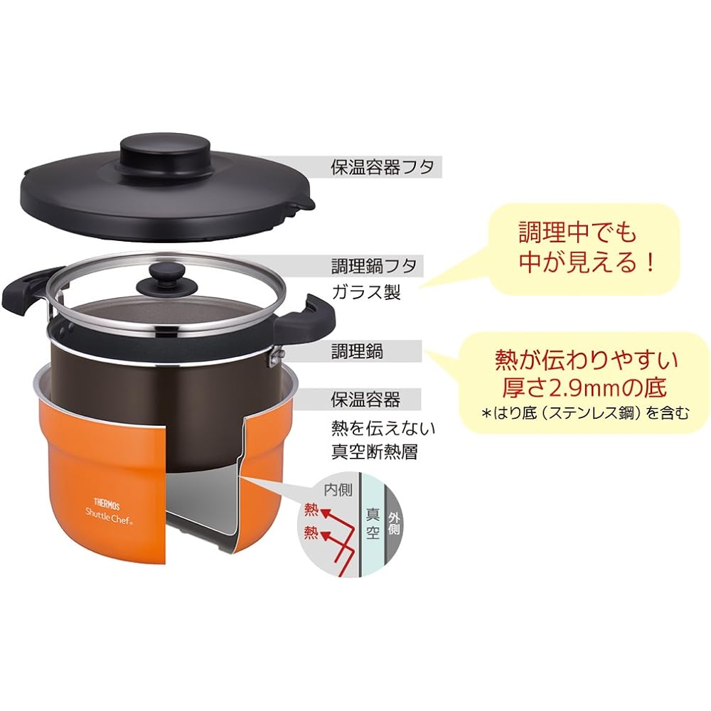 Thermos Vacuum Insulation Cooker Shuttle Chef 4.3L (for 4 to 6 people) Orange [Cooking Pot Fluorine Coating Process] KBJ-4500 OR