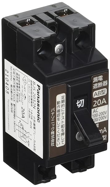 Panasonic Small Earth Leakage Breaker 2P2E with O.C 20A 30mA BJS2032N
