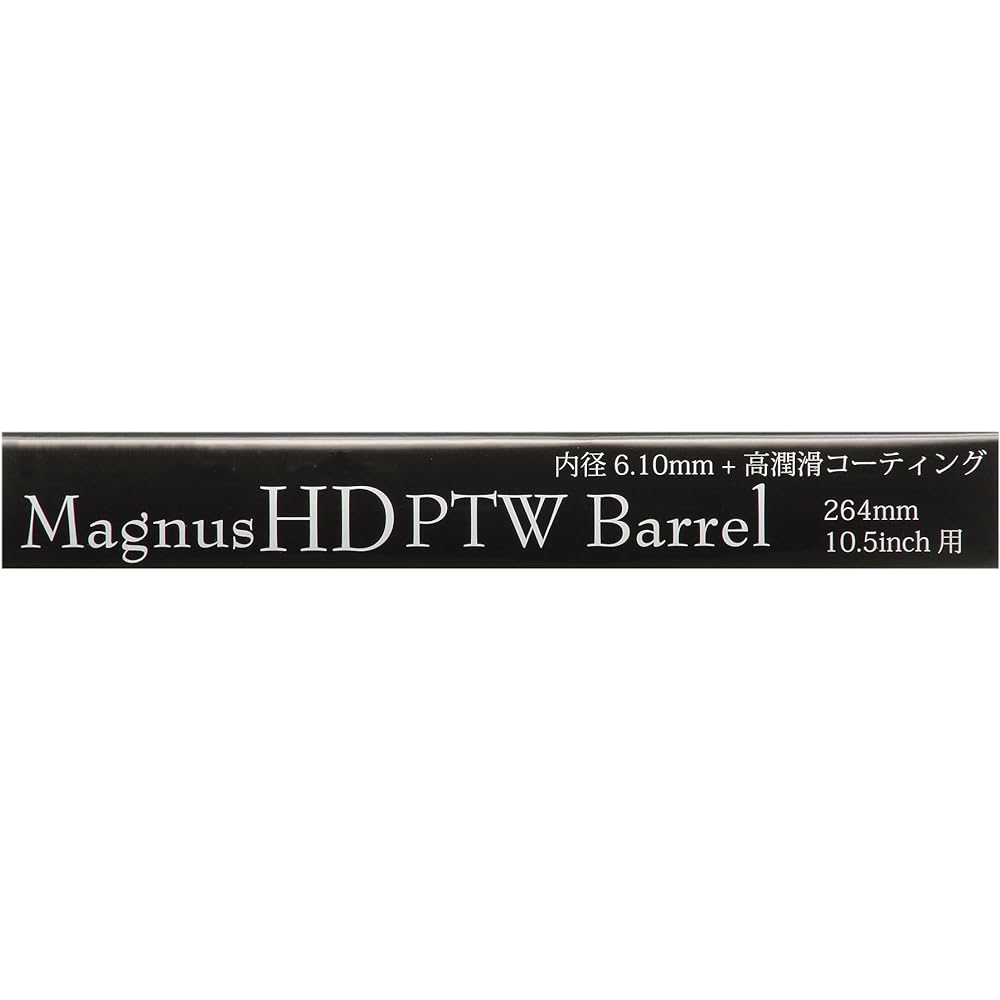 ORGA Magnus HD Barrel 6.10mm for Trepon 264mm ORGA-PTWHD264
