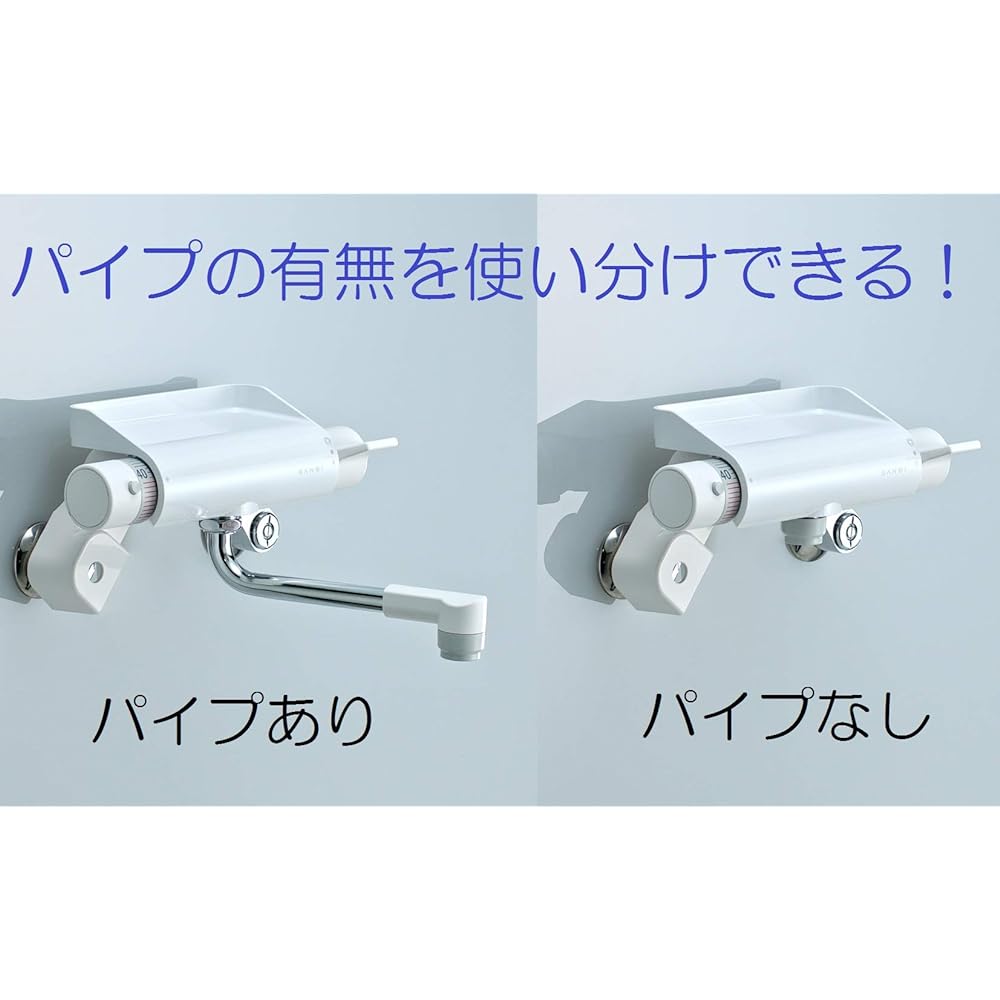 SANEI Thermo Shower Mixing Faucet for Baths, 25% Water Saving Shower, Maintains Constant Temperature, Includes Tray to Place Small Items, Cold Region Specification, Lacunare SK1821DK-13