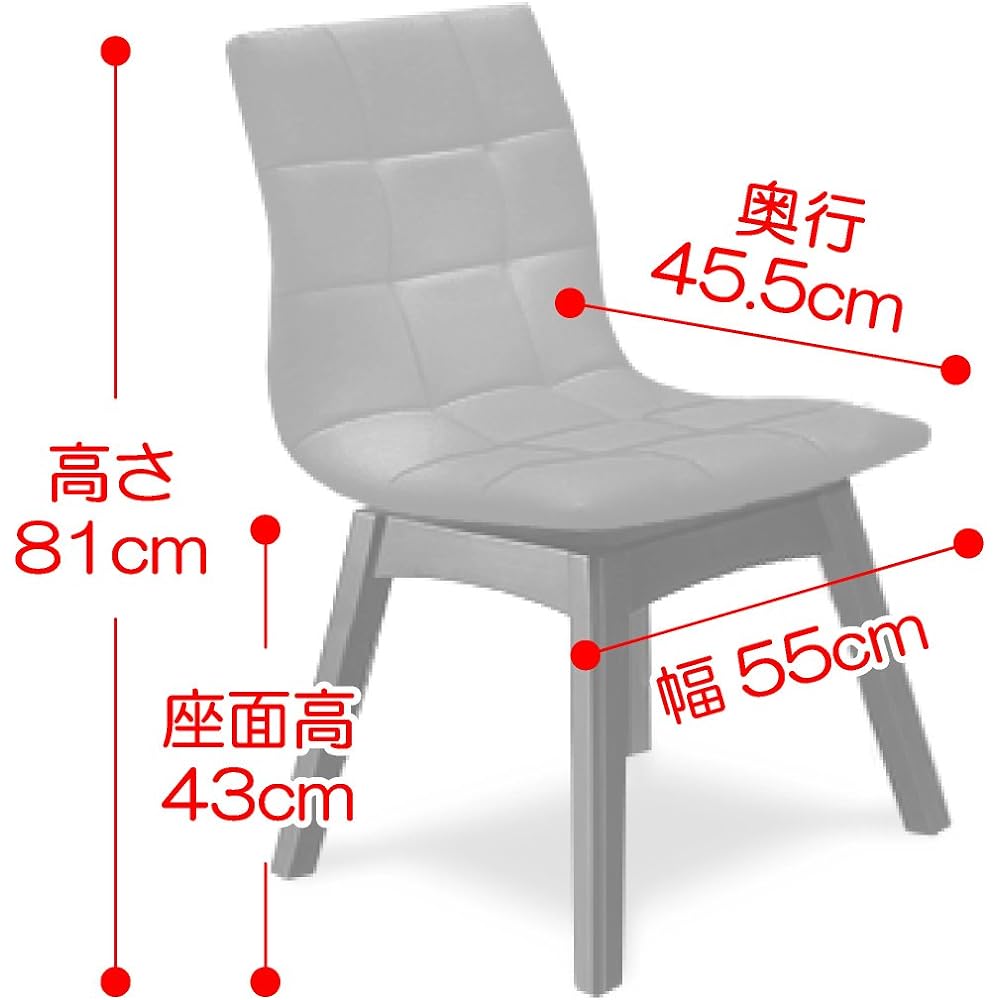 Okawa Furniture Seki Furniture Dining Chair Puffy BK 106660