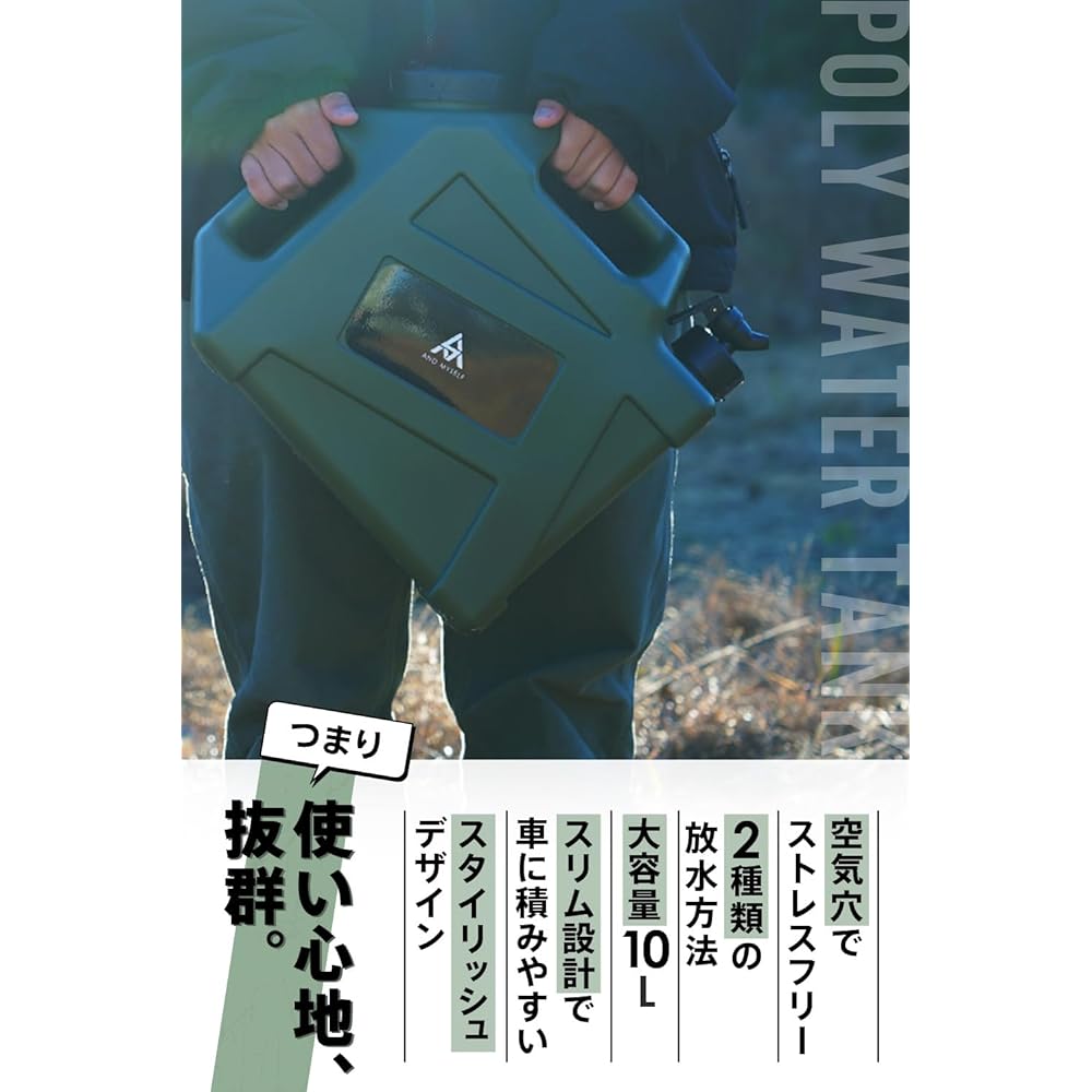 AND MYSELF Water Tank Poly Tank [10L] Camping Water Tank Large Capacity Portable Outdoor Solo Camping Disaster Prevention Supplies (khaki)