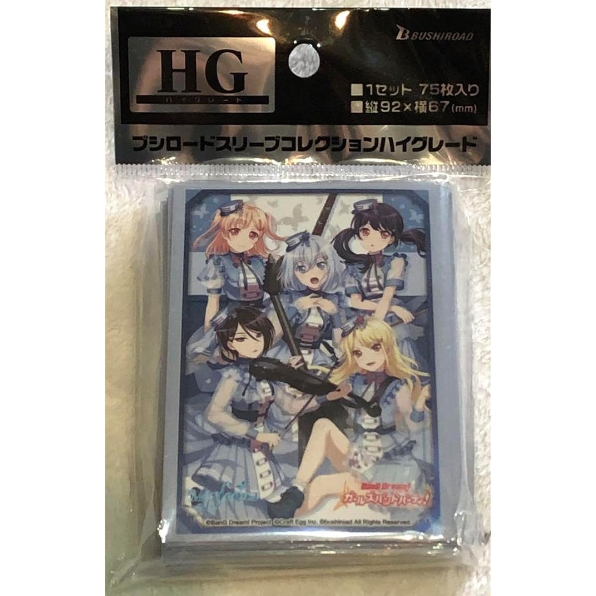 Vol3431 Bandori Morfonica 2022ver
