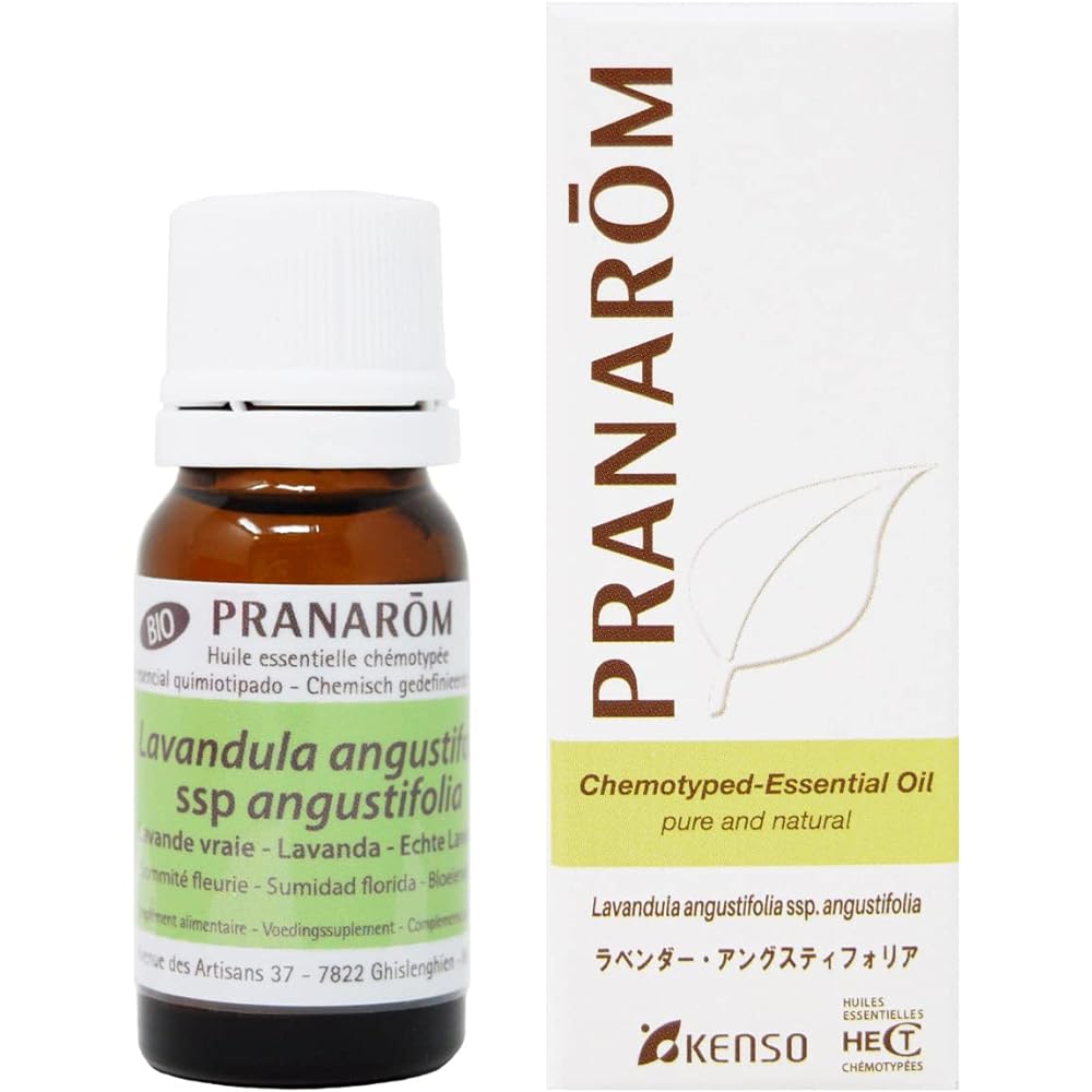 Pranarom Lavender Angustifolia 10ml 2 bottles set