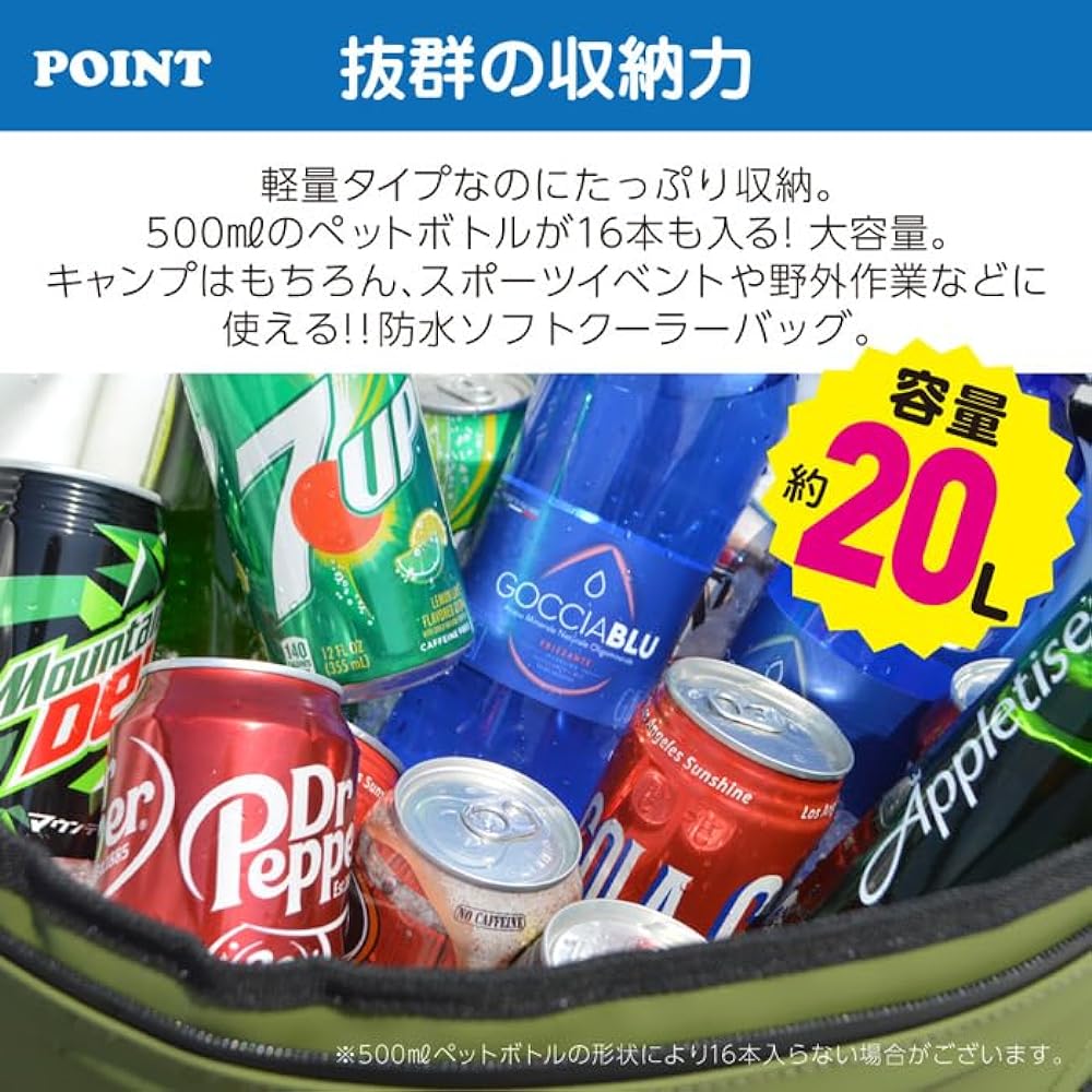 [Leighton House] Waterproof Soft Cooler Bag Spey Capacity 20L LHB-114 Completely Original Waterproof Leisure Travel Camping Fishing Outdoor Sports Events Festivals Outdoor Activities Hydration Cold Retention