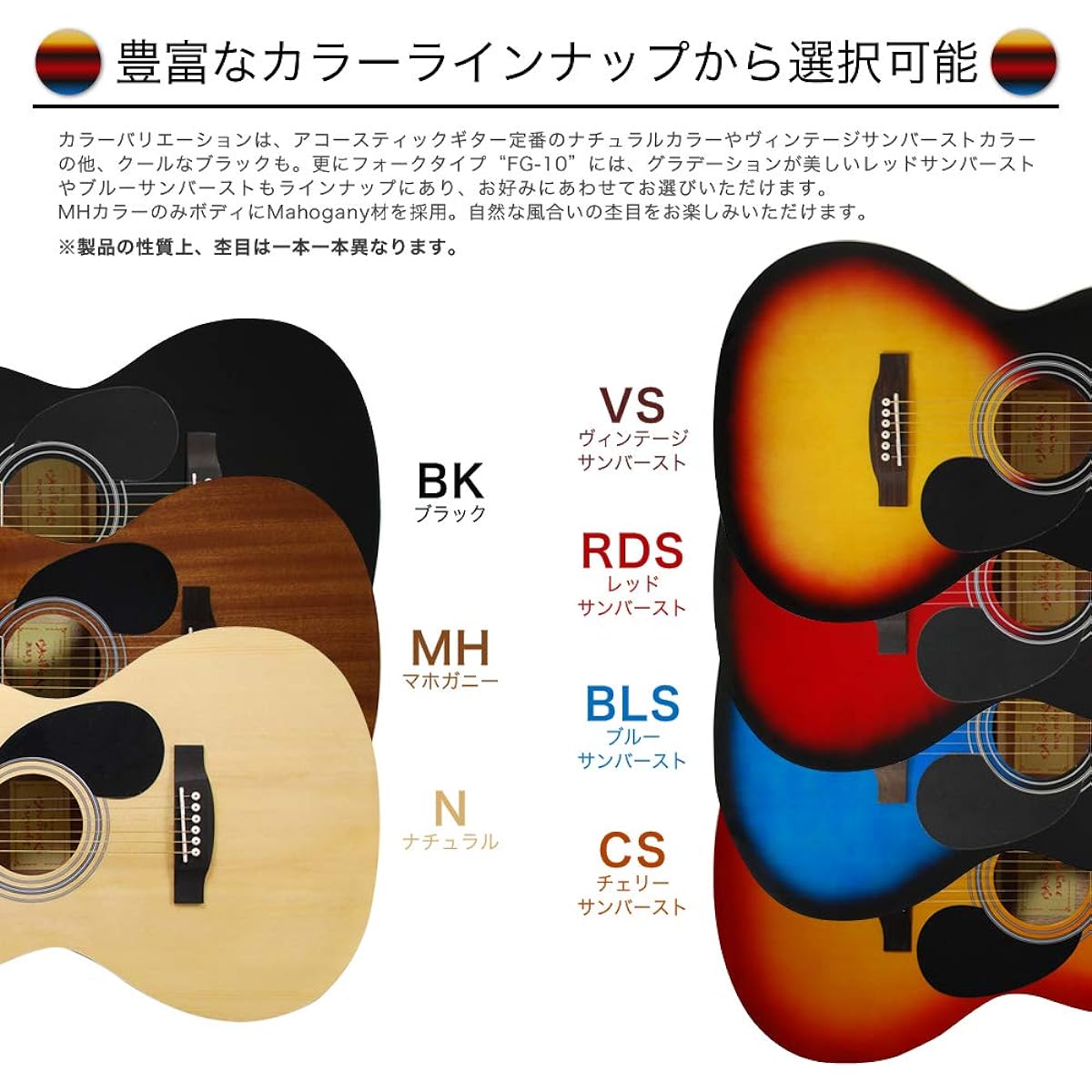 Sepia Crue Acoustic Guitar Beginner's Entry Set Western Guitar Type WG-10/MH Mahogany