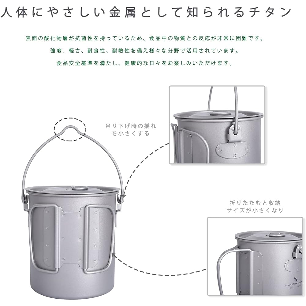 Boundless Voyage Titanium Mug 750ml Titanium Cooker Cooking [Open Fireable] Ti Lightweight Compact Storage Portable Foldable Single Mug Solo Outdoor Camping Equipment Cooking Utensil Storage Bag Included (Single Cup + Spoke Ti3039D)