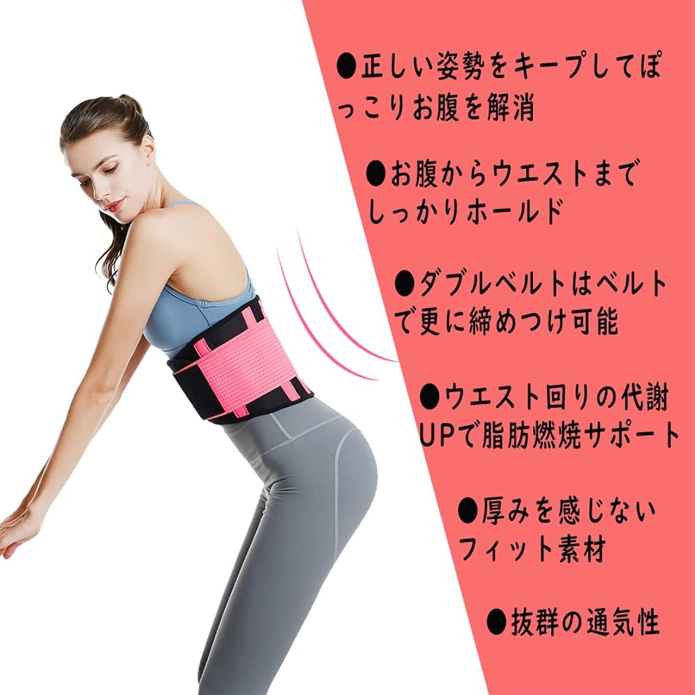 KinSui Shape Belt, Waist Belt, Abdominal Muscle Belt, Sports, Exercise, Diet Belt, Waist Trimmer Belt, Muscle Training, Sweating Belt, Unisex