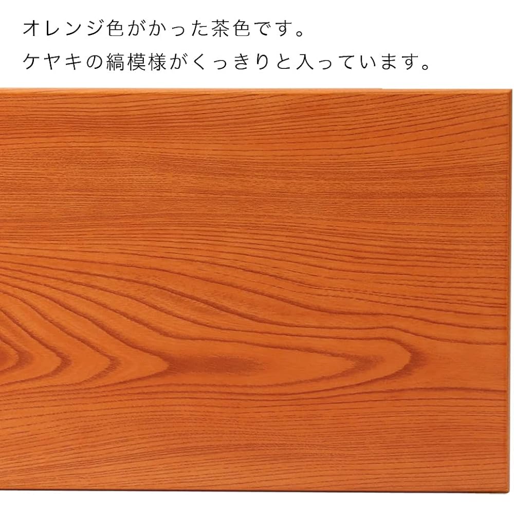 "Asuka" No. 16 ◆Kyoto Desk◆ Folding Modern Martial Arts Desk Width 48cm Zelkova style