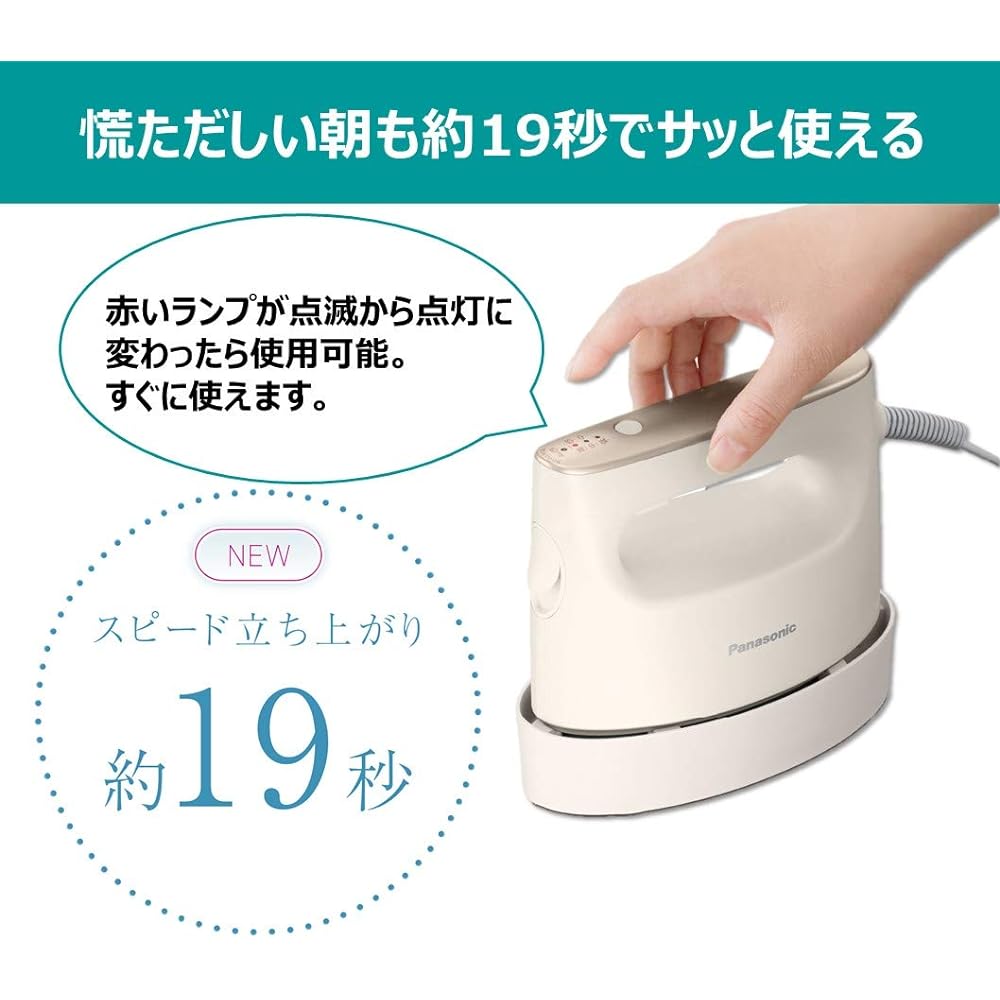 Panasonic Clothing Steamer 360° Steam Large Capacity Type Beige NI-FS770-C