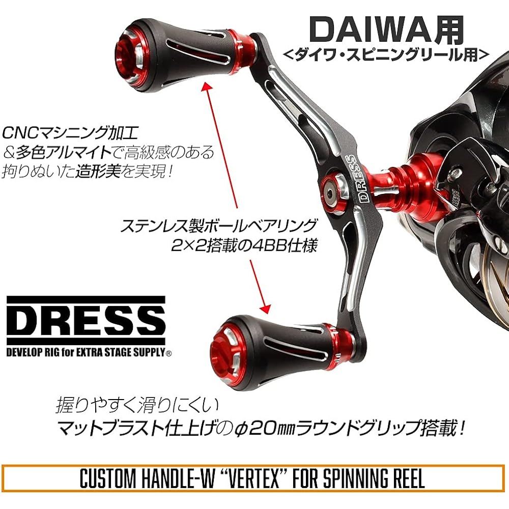 [DRESS] Custom handle W Vertex/Daiwa/left and right use