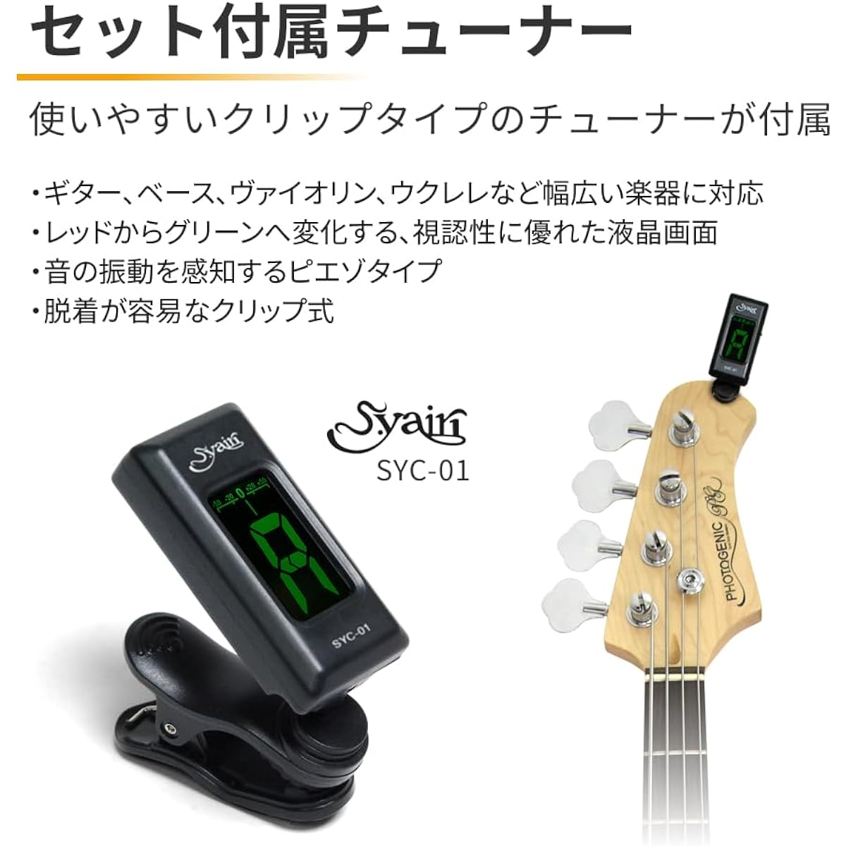 PhotoGenic Electric Bass Beginner's Guide Smart Set JB Type JB-240/HBK Matching Head Black [Soft Case/Shield/Tuner/Strap/Pick/Pick Case/Stand/Cross/Instructional DVD/Adjustment Wrench Included]