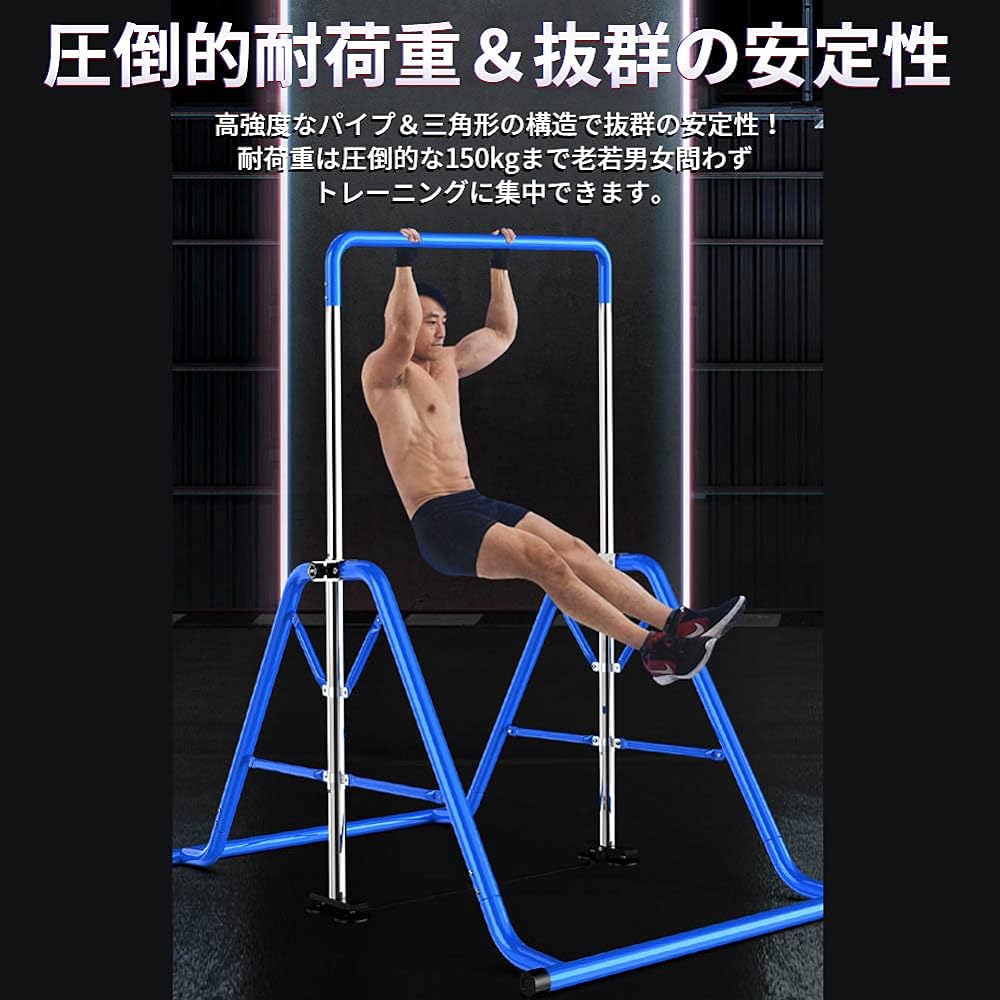 HONSAN horizontal bar, gymnastics, reverse lift, hanging horizontal bar, indoor, foldable, fitness, home use, foldable pull-up, sports equipment, load capacity (approx.) 200kg